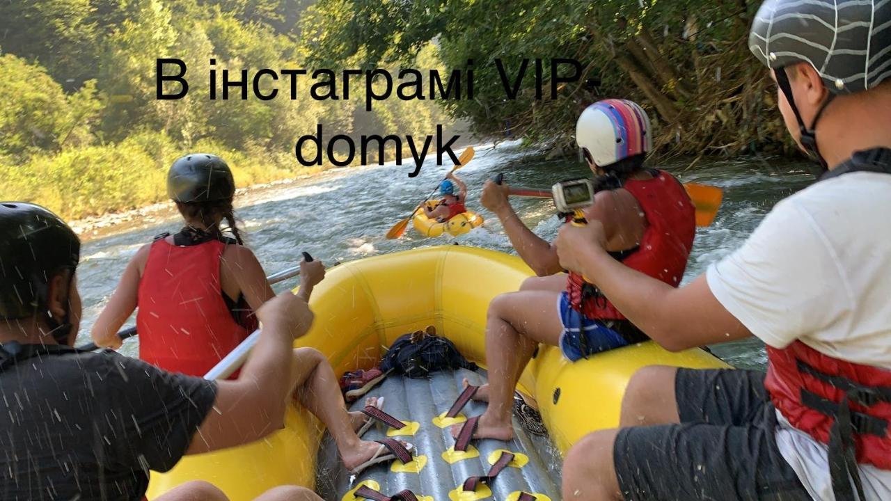 Vip-Domyk Рахів Екстер'єр фото