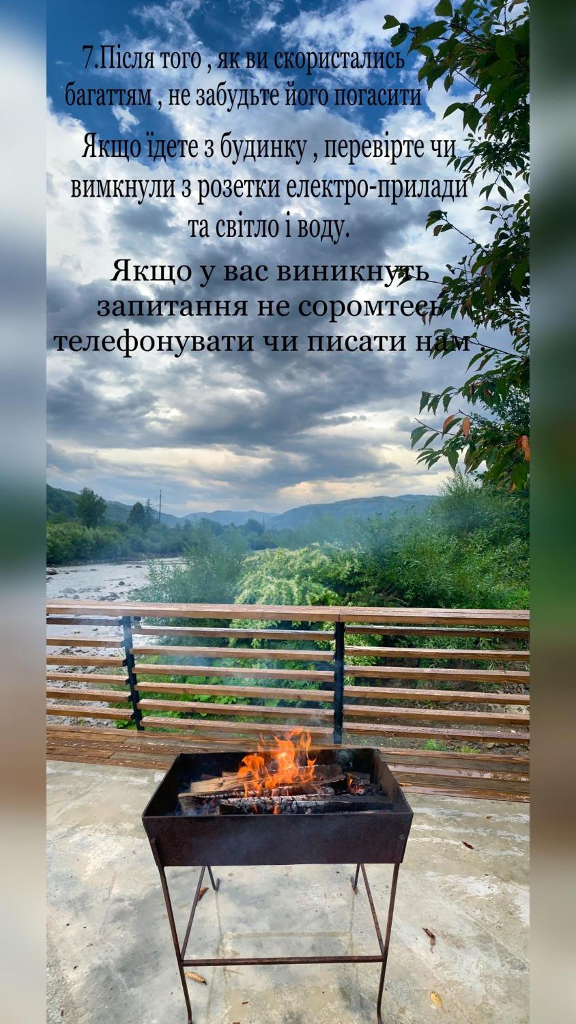 Vip-Domyk Рахів Екстер'єр фото