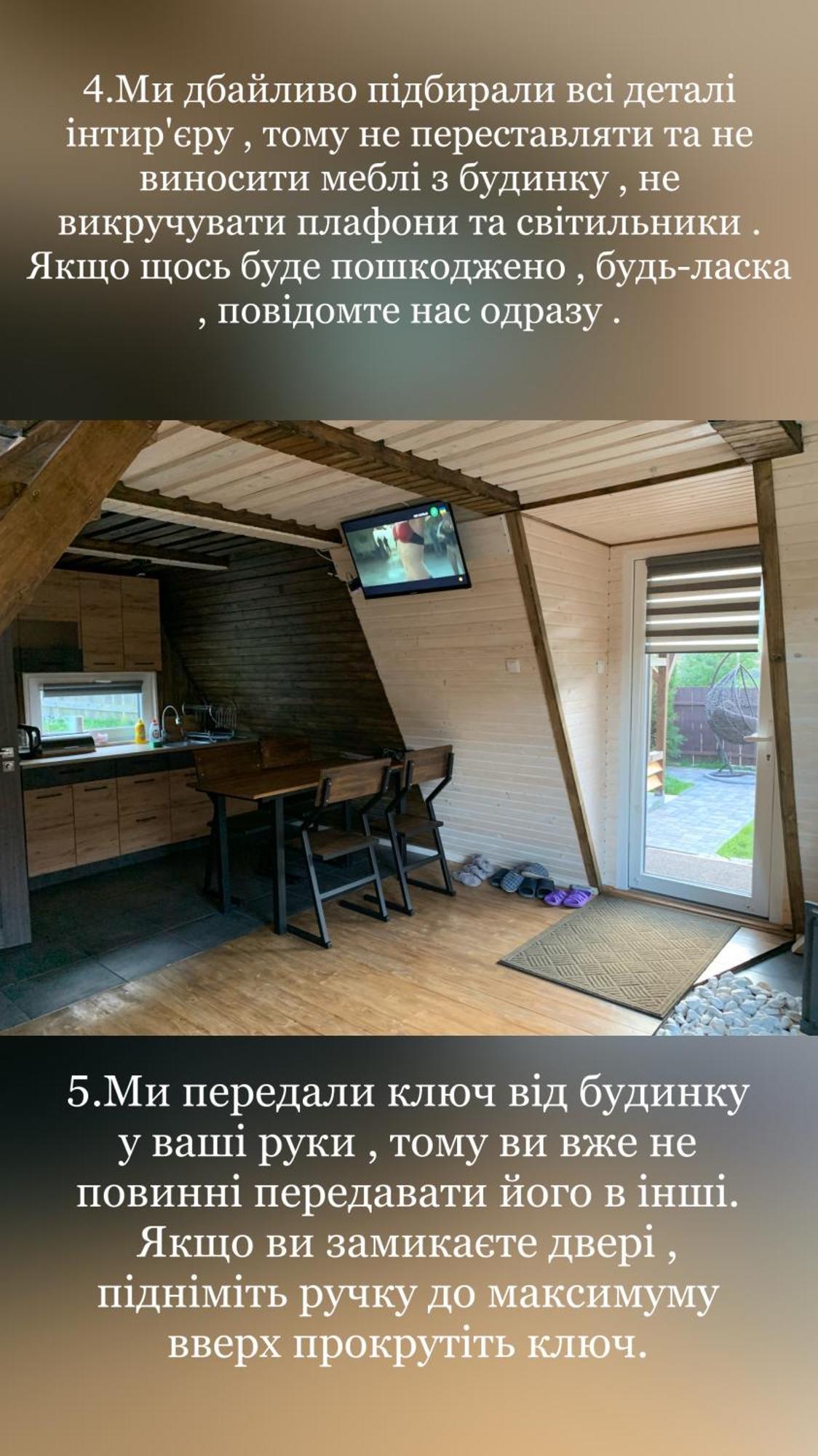 Vip-Domyk Рахів Екстер'єр фото