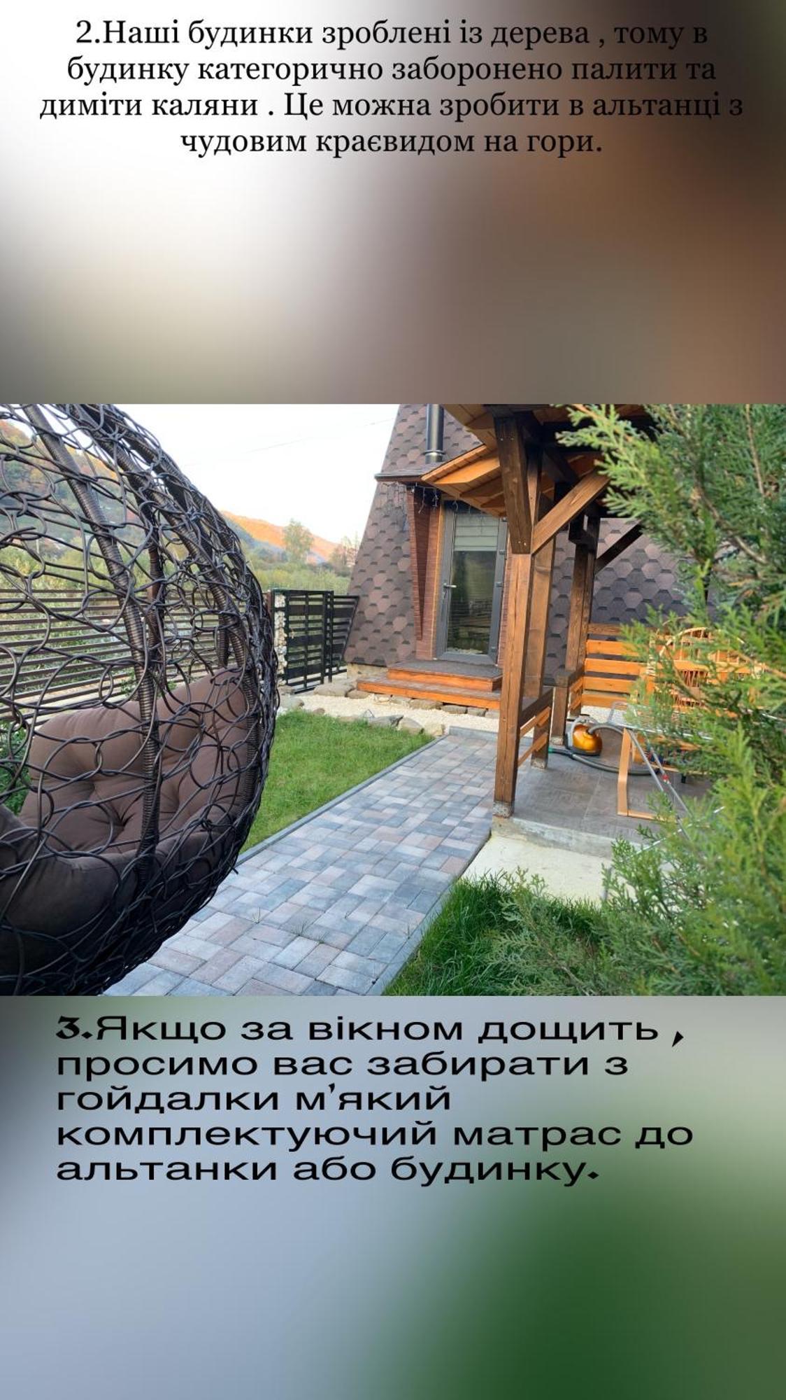Vip-Domyk Рахів Екстер'єр фото